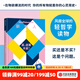 【中信官方旗艦店】新哲人01-05： 新哲人01 我是個(gè)現(xiàn)代人 我需要平衡 新哲人02 誰(shuí)吃了你的腦子 新哲人03 買(mǎi)還是不買(mǎi) 新哲人04 旅行之必要 新哲人05 我愛(ài)故我在 中信出版社正版圖書(shū) 新哲