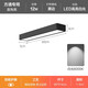 FLKL鋁方通吊頂專用燈led條形超亮長條辦公室燈現(xiàn)代簡約格柵燈具吸頂 12W  方通款60*5cm(黑邊)