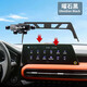一賓（YIBIN）適用起亞智跑/K3/獅鉑拓界EV5/索奈/EV6車(chē)載屏幕手機支架導航神器 【曜石黑】迷你靜音款 21-25款 起亞智跑【10.25英寸】