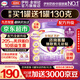 伊利金領(lǐng)冠菁護3段800g乳鐵蛋白A2奶源嬰幼兒配方奶粉1-3歲 3段 菁護 800g 1罐