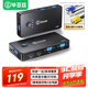 畢亞茲 KVM切換器4進(jìn)1出 VGA視頻分配器四進(jìn)一出 電腦顯示屏鍵盤(pán)鼠標4口USB打印機共享器 kvm02