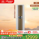 大金空調(diào) 3匹 新一級帕締能變頻冷暖家用客廳超遠送風空調(diào)柜機國家補貼以舊換新 靜音省電 FVXF172WC-W
