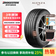 普利司通（Bridgestone）汽車輪胎 245/45R20 103W XL A001 原配寶馬IX3