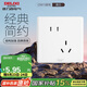 德力西(DELIXI)開關(guān)插座面板 CD815系列 10A斜五孔插座 QSE86ZS/3