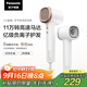 松下（Panasonic）【國家補貼】家用高速電吹風(fēng)機(jī)筒大功率速干負(fù)離子溫控護(hù)發(fā)送女友禮物小森林EH-NE6L