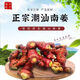 正宗潮汕南姜新鮮現(xiàn)挖現(xiàn)發(fā)3年以上老姜山姜火鍋甘草水果調(diào)味品 精選老南姜1斤（凈重0.9斤-1.1斤）