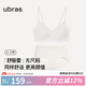 ubras七夕禮物虞書欣同款25年新舒服蕾無尺碼V領文胸罩女無痕蕾絲內(nèi)衣 燕麥奶色-套裝 均碼 背勾款/100-130斤