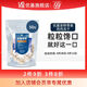 優(yōu)基（YJ）凍干零食寵物成幼貓咪狗狗通用三文魚蛋黃雞胸肉凍干雙拼營養(yǎng)50g 雞肉味