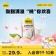 認養一頭?！拘迈r日期】常溫蜜桃風(fēng)味酸奶200g*10盒/生牛乳發(fā)酵團購中秋送禮
