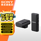 索尼（SONY）麥克風(fēng)話筒 Vlog拍攝數(shù)碼相機(jī)外接視頻錄音 無(wú)線傳輸麥克風(fēng) ECM-W2BT 官方標(biāo)配