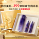 歐萊雅玻尿酸玻色因晶露130ml護膚品套裝禮盒爽膚水乳補水保濕中秋禮物