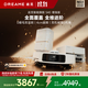 追覓S40增強(qiáng)版超薄上下水版掃地機(jī)器人掃拖洗烘一體自動(dòng)清洗基站熱水洗吸塵洗地機(jī)