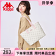 Kappa卡帕 新款正品托特包女大容量上課通勤單肩包手提電腦包七夕禮物 桃氣奶芙粉