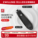 雙立人（ZWILLING）進(jìn)口指甲刀足部指甲剪指甲鉗大號腳趾剪刀美甲銼刀頭360旋轉德國