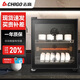 志高（CHIGO）消毒柜家用 小型商用立式碗筷柜 企業(yè)單位廚房食堂餐廳茶杯餐具中溫保潔柜 RTP-50HK1