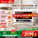 美的（Midea）尋味pro2.0微蒸烤炸燉一體機(jī)家用臺(tái)式蒸箱平板微波爐空氣炸蒸烤箱一體機(jī)國(guó)家補(bǔ)貼陶瓷內(nèi)膽G3E Pro