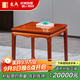 東成紅木家具緬甸花梨（學(xué)名：大果紫檀）中式小茶桌餐桌八仙桌學(xué)習桌全實(shí)木四方桌書(shū)桌邊幾平幾 60*60CM高-單桌