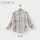巴厘小豬（BALIPIG）親子裝一家三口襯衣父母子女上衣兒童春裝嬰兒衣服超洋氣襯衫 成人款 165cm