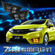 14-18 19款飛度日行燈 飛度改裝霧燈總成帶轉向LED日間行車(chē)燈GK5大燈 四眼款 飛度日行燈 白光+轉向+冰藍單邊價(jià)