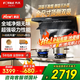 方太（FOTILE）新品L2齊平頂側(cè)雙吸26變頻大風(fēng)量吸油煙機(jī)家用大吸力7字型智控抽油煙機(jī)一級(jí)能效（可搭配燃?xì)庠睿?L2頂側(cè)雙吸26巡航大風(fēng)量【單煙機(jī)】