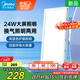 美的（Midea）排氣扇衛(wèi)生間浴室普通吊頂換氣扇強(qiáng)廚房勁換氣300*600MM排風(fēng)扇J10
