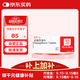 【原研藥】3盒裝 安達唐 達格列凈片 10mg*30片/盒