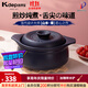 凱得寶（K+dep） 日本日式砂鍋燉鍋陶瓷鍋煲湯煲仔飯耐高溫干燒不裂家用砂鍋燃氣 輕舞鍋2-5人適用藍色 3L