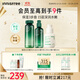 悅詩風(fēng)吟（Innisfree）綠茶水光精華水乳160ml+100ml小綠瓶精華50ml套裝保濕舒緩