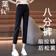 葉祺枚彈力直筒褲女松緊腰夏薄2025拉鏈褲子時(shí)尚高腰顯瘦百搭口袋休閑褲 黑色八分(前拉鏈后松緊腰) 均碼 2XL(125斤-134斤)
