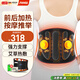 立姿（lizi）電加熱暖宮護腰帶腰間盤(pán)熱敷突出腰部按摩器暖腹痛經(jīng)大姨媽神器