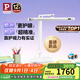 Paulmann P德國(guó)柏曼精靈I全光譜智能護(hù)眼臺(tái)燈 學(xué)生讀寫桌面閱讀燈 精靈I Max 紫光 多色溫 語(yǔ)音調(diào)光