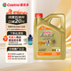 嘉實(shí)多（Castrol）極護智E版 全合成機油 潤滑油 5W-40 SP A3/B4 4L 汽車(chē)保養