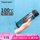 特百惠（Tupperware）樂活750ML塑料杯男女學生運動水杯子大容量七夕情人節(jié)禮物 都市灰