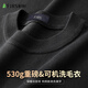 杉杉（FIRS）【重磅加厚】秋冬男毛衣貼身可機洗保暖柔順雙層領(lǐng)休閑打底上衣