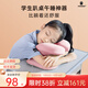 POKALEN小學(xué)生午睡枕 午睡神器趴趴枕午休枕教室午休枕兒童趴睡枕 分體款 可愛粉 31cm*21cm 含枕芯 （1-3年級）