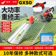 五羊本田汽油綠籬機重修園林修剪機茶葉茶樹(shù)修剪機剪茶機枝剪 五羊本田大功率綠籬機 升級款【二沖程】重修單刀款