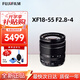 富士（FUJIFILM）鏡頭XF16-55二代一鏡走天下廣角變焦光學(xué)防抖龍鏡頭自動對焦光圈 富士XF18-55mm F2.8-4 變焦