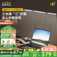 鹿家良品（LUUGAA）H2臺(tái)燈護(hù)眼學(xué)習(xí)燈無影燈手工美甲折疊燈夾子護(hù)眼臺(tái)燈護(hù)眼燈床頭燈 【薦】H2Pro全光譜3D調(diào)節(jié)無極光22W硬管