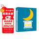 我的藝術(shù)小書(shū)  關(guān)于睡覺(jué)  34位偉大藝術(shù)家共同譜寫(xiě)睡覺(jué)的藝術(shù)，0-99歲適讀