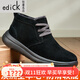 Edick意大利風(fēng)品牌東北雪地靴男款皮毛一體男鞋冬季防滑保暖加絨加厚真 黑色(主圖款) 41 【羊毛厚，拍大一碼】