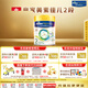 美素佳兒（Friso）皇家系列 港版2段 較大嬰兒配方奶粉 HMO配方400g/罐