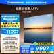 長(cháng)虹首款治愈系AI TV追光系列75Q10Air 零距離貼墻高定黑晶廣角無(wú)影屏無(wú)反光AI光翼4K超高清壁畫(huà)電視機