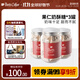 Peet's Coffee皮爺咖啡peets果仁奶酥糖 奶香濃郁大顆果仁獨立包裝 12顆*3罐裝
