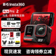 Insta360影石【馬克·馬奎斯限定款 】Ace Pro 2 旗艦影像運(yùn)動(dòng)相機(jī)acepro2 防抖摩托騎行AI 【現(xiàn)貨速發(fā)】馬克·馬奎斯限定【巖墨灰】街拍套裝