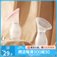 十月結(jié)晶 手動(dòng)集奶器母乳集乳器接奶神器吸奶母乳收集器擠奶器 升級(jí)款集乳器1個(gè)裝