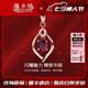 海卡依 HEEKAIYI項(xiàng)鏈女士紅色寶石彩金項(xiàng)鏈奢侈首飾七夕情人節(jié)禮物送老婆送女友 奢華紅寶石鉆石項(xiàng)鏈