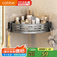 卡貝（cobbe）浴室置物架三角網(wǎng)籃廁所衛生間置物架免打孔太空鋁槍灰色角籃掛件