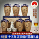 安穩紹興黃酒十五年陳花雕酒整箱禮盒500mlx6壇無(wú)焦糖色糯米酒加飯酒 500mL 6壇 禮盒裝