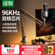 綠聯(lián)USB桌面麥克風(fēng)游戲直播降噪電容麥內(nèi)置聲卡話筒臺(tái)式電腦全民k歌心形指向錄音麥適用音箱懸臂支架款