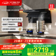 方太（FOTILE）抽吸排油煙機家用 L2超薄頂側(cè)雙吸 26變頻風量吸力強 以舊換新 一級能效國家補貼20% 